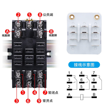 凯元达JQX-38F继电器大功率继电器40A大电流3开3闭11脚+升级底座DC12V