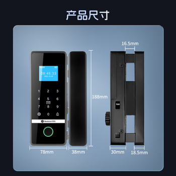 Realand 玻璃门指纹锁办公室霸王钩密码锁智能玻璃门考勤门禁锁免开孔免布线公司电子锁ZD209
