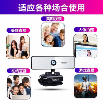 蓝色妖姬A800电脑摄像头 自动对焦/直播美颜/视频会议/人像采集/人脸识别/usb外置高清1080P笔记本带麦克风 蓝色妖姬A800电脑摄像头 自动对焦/直播美颜/视频会议/人像采集/人脸识别/usb外置高清1080P笔记本带麦克风