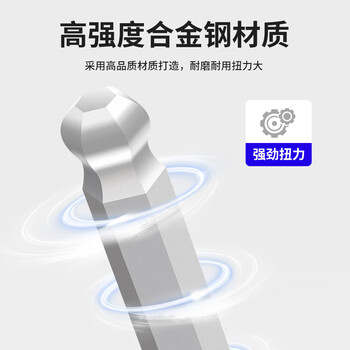 金士盾（Kingsdun）9件套特长球头内六角扳手套装 防锈高硬度家用万能工具六角螺丝刀