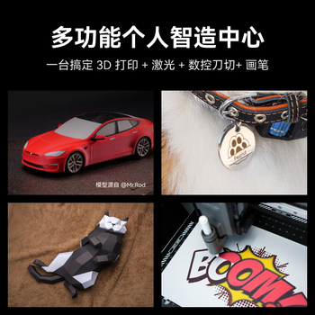 拓竹H2DC 3D打印机器激光雕刻模切画笔多功能四合一高精度大尺寸高速智能多色家用【大陆版】