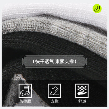 卡尔美（KELME）袜子篮球袜夏季（3双）跑步袜运动袜抗菌防臭男女四季透气生活袜