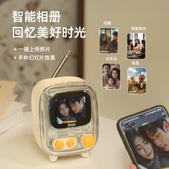 Divoom点音蓝牙音箱歌词相册复古小电视桌面电子相框便携式迷你音响床头助眠白噪音闹钟收音机多功能礼物