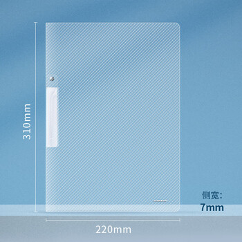 金得利5只A4拉口报告夹旋转拉杆夹抽杆夹加厚透明镜面斜纹文件夹资料夹会议夹学生试卷收纳整理夹子TD103