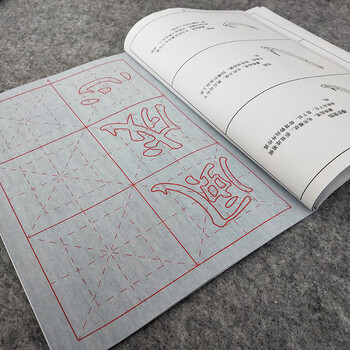芬尚 颜体水写书法练习册 米字格毛笔字帖水写练字初学者小学生练字专用无墨练习本26*18.5cm 芬尚 颜体水写书法练习册 米字格毛笔字帖水写练字初学者小学生练字专用无墨练习本26*18.5cm