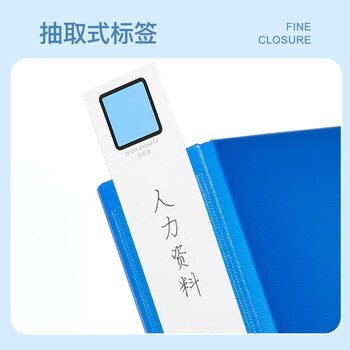 齐心(Comix) 6个装3寸加厚型欧式快劳夹打孔文件夹a4带孔档案夹活页夹底稿夹蓝色 A7076/A206N