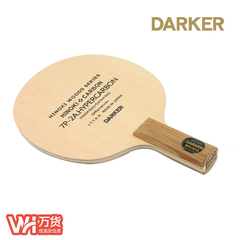 新品未開封 DARKER 7P-2A カーボン ST 在庫重量計測済】【Darker(ダーカー)】7P-2A.CARBON 7P-2A