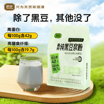 捷氏无糖添加高纤纯黑豆浆粉360g东北黑土地大豆高蛋白速溶营养早餐