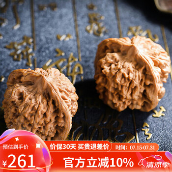 文玩核桃 原树吸血鬼官帽 32mm 文玩官帽核桃价格报价行情- 京东
