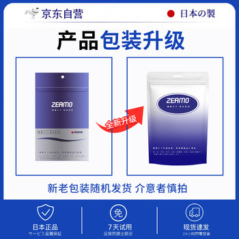 ZEAMO运动护踝医用脚踝扭伤护具崴脚伤后固定韧带损伤踝关节固定支具XX