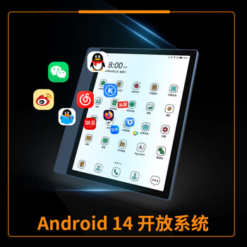 BIGME B7 7英寸彩色墨水屏智能办公本墨水屏电子书阅读器手写本电纸书平板 含手写笔+原装保护套 BIGME B7 7英寸彩色墨水屏智能办公本墨水屏电子书阅读器手写本电纸书平板 含手写笔+原装保护套