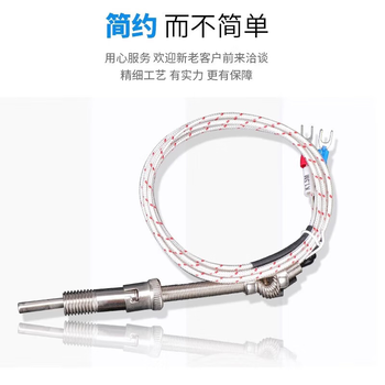  凯元达 k型热电偶电流传感器m6螺钉压簧式测温仪温控探头pt100热电阻温度传感器 螺钉偶5米 三个
