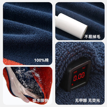三利毛巾7A抗菌刺绣全棉男士100%纯棉不易掉毛男士女洗脸洗澡专用蓝色