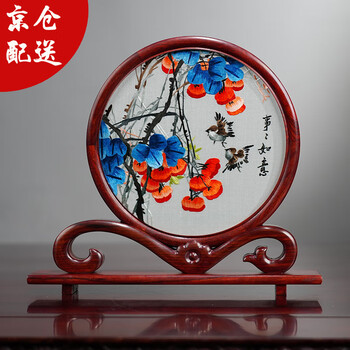 双面绣屏价格报价行情- 京东