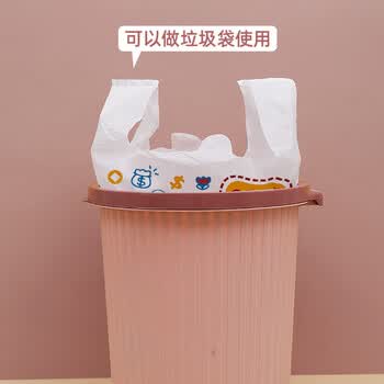 ESIKIN背心垃圾袋26*42cm50只单面1.75丝超市手提打包购物袋可爱塑料袋