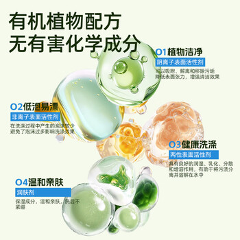 逸乐舒ecodoo进口洗洁精中性低泡欧盟有机去油洗碗液柠檬500ml家庭清洁