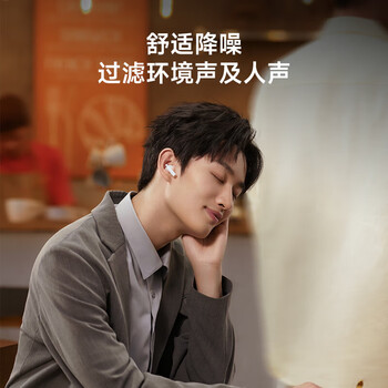 漫步者（EDIFIER）Zero Pro 真无线主动降噪蓝牙耳机 蓝牙5.3 入耳式耳机 七夕情人节礼物 雾白