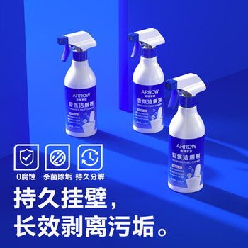 箭牌香氛洁厕泡泡马桶清洁剂除臭除垢洁厕液蜜桃香氛洁厕灵500ml*3瓶