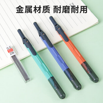 马培德(Maped)【开学必购】免按式笔型绘图圆规 初高中考试多功能圆规 学生制图绘图学习工具 198702CH 橙色 马培德(Maped)【开学必购】免按式笔型绘图圆规 初高中考试多功能圆规 学生制图绘图学习工具 198702CH 橙色