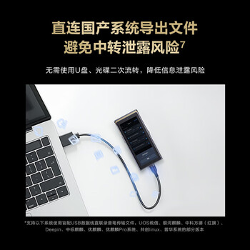 科大讯飞(iFLYTEK)AI录音笔S8离线版【旗舰新品】 256G大内存 20米远距离录音 安全加密 高清降噪 离线转写翻译 科大讯飞(iFLYTEK)AI录音笔S8离线版【旗舰新品】 256G大内存 20米远距离录音 安全加密 高清降噪 离线转写翻译