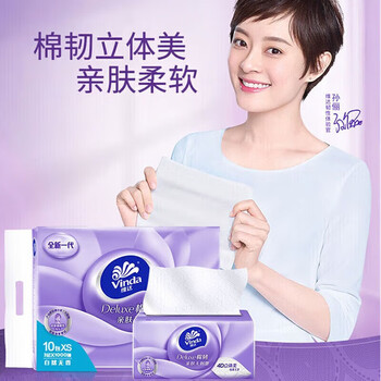 维达（Vinda）【食用油+抽纸】【推荐】精萃稻米油 5L+V2866A抽纸100抽10包 