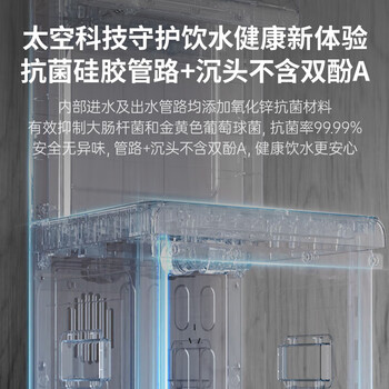 九阳（Joyoung）茶吧机家用智能遥控立式冷热下置式水桶全自动上水饮水机小型桶装水饮水机茶吧机JYW-WH235 温热型