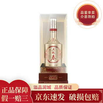天之藍 五粮液 未開封 3本 天之蓝375ml价格报价行情- 京东