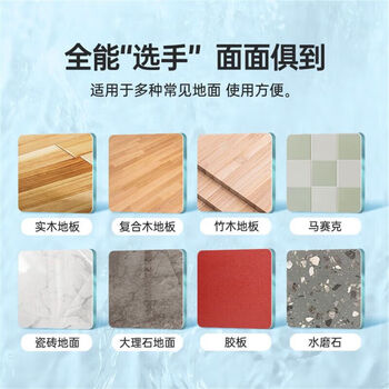 水卫仕（seaways）地板清洁剂 柠檬精油扫地机器人专用 瓷砖去污除菌清洗剂500g*2瓶