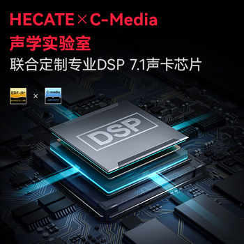 漫步者(EDIFIER)HECATE G2有线专业版USB7.1声道耳机电竞游戏头戴式电脑网课办公麦克风专用三角洲FPS吃鸡耳机黑色 漫步者(EDIFIER)HECATE G2有线专业版USB7.1声道耳机电竞游戏头戴式电脑网课办公麦克风专用三角洲FPS吃鸡耳机黑色