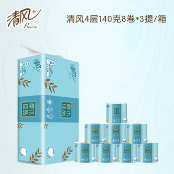 清风卷纸4层厚实140克24卷家用商用卫生纸厕所纸巾整箱B208AQ卷筒