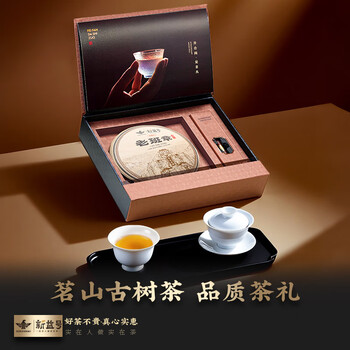新益号茶叶普洱茶生茶古500老班章古树茶云南勐海生普洱饼茶礼盒装