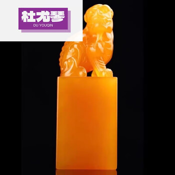 寿山田黄石价格报价行情- 京东