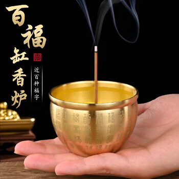 中国魚型香炉(大清乾隆) 小型香炉排行- 京东