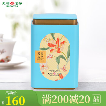 白牡丹天福茗茶价格报价行情- 京东
