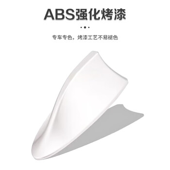 千天（Qantop）汽车鲨鱼鳍天线 车顶通用型 装饰款天线(灰色)不带收音功能 QT-QY21