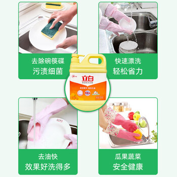 金龙鱼【洗洁精+大米】新金桔洗洁精1.29kg*2+五常祥云瑞鹤五常大米5Kg