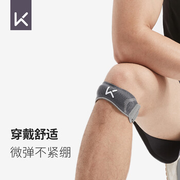 Keep针织髌骨带护膝半月板羽毛球跑步跳绳髌骨固定带可调节灰 一只装