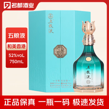 五粮液52度750型号规格- 京东