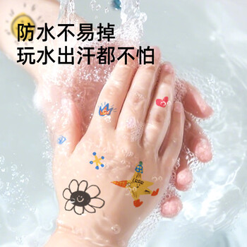 弥鹿（MiDeer）儿童手绘纹身贴宝宝原创贴纸挂件防水贴纸精装版-男孩款儿童生日开学礼物