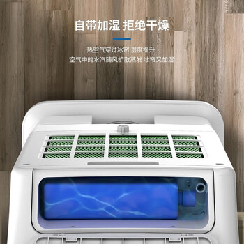 奥克斯冷风扇 .安全无叶出风 三档风速 加湿制冷清凉 家用小型宿舍加水 白色机械款【企采购】