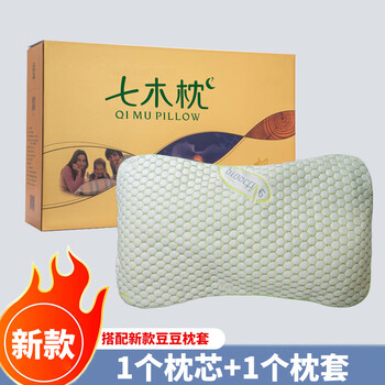 七木枕 七木枕健康枕官方正品-七木枕健康枕官方正品促销价格、七木枕