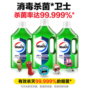 威露士消毒液【大瓶实惠 杀菌祛味】多用途消毒液1.5L×4瓶家具地板消毒