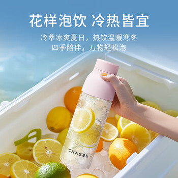霸王茶姬（CHAGEE）tritan水杯子随手杯冷泡茶杯摇摇杯咖啡杯女款生日伴手礼物芭蕾粉