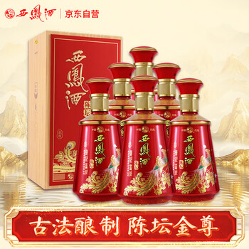 古酒 中国酒　96年「西鳳酒華人酒」30年分酒 古酒 中国酒 96年「西鳳酒華人酒」30年分酒 西凤酒30年