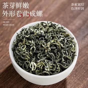 印象堂茶叶2026新茶碧螺春绿茶明前嫩芽250g春茶罐装自己喝中秋送礼