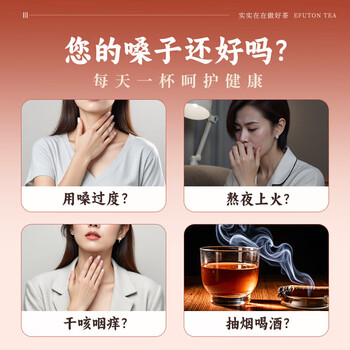 艺福堂 罗汉果 滋润凉茶 养生花茶 润茶包喉 100g/盒（6颗装）