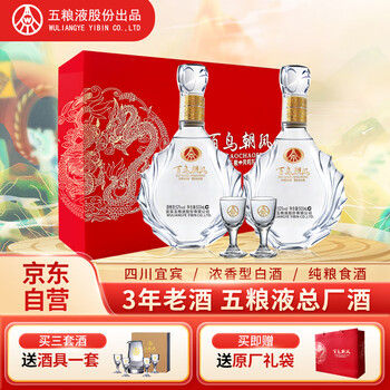 五粮液52度年份酒价格报价行情- 京东