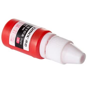 齐心【24瓶】红色原子印油红色 快干 10ml B3712-X