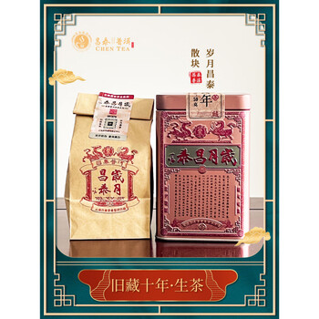 昌泰普洱茶价格报价行情- 京东