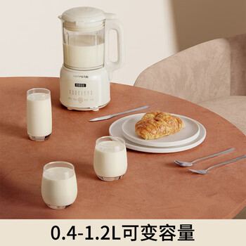 九阳豆浆机1.2L小型家用破壁机料理机多功能一键清洗 DJ12X-D135【奶油白】 [含偏远地区] 